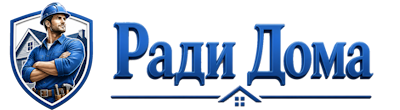 Строительство пристроек и малых строений под ключ в Благовещенске 2026